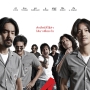 [MiniHD] 4 Kings (2021) : อาชีวะ ยุค 90 [1080p][พากย์ไทย5.1][บรรยายไทย+อังกฤษ]